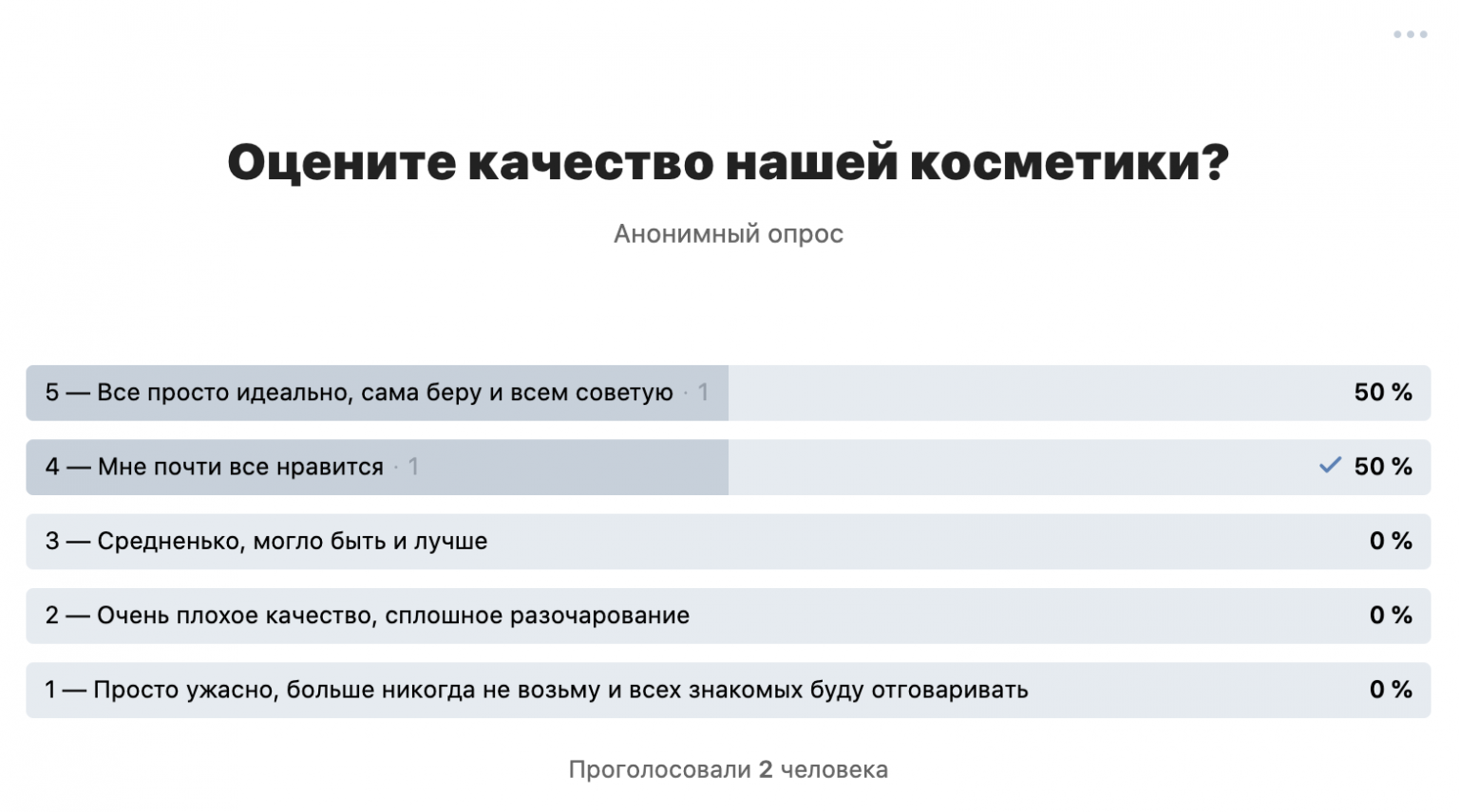 Размер картинки для опроса в вк