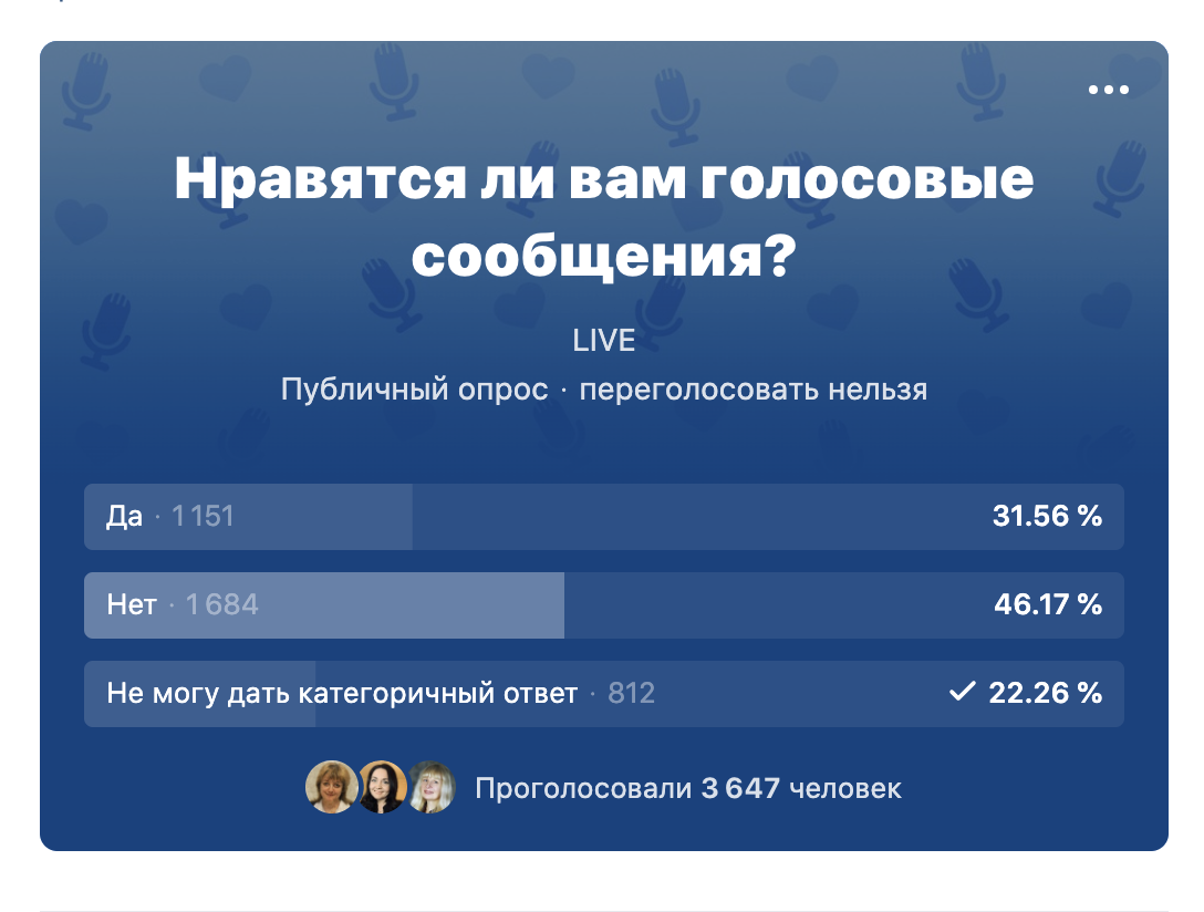 Как создать опрос с картинкой в вк