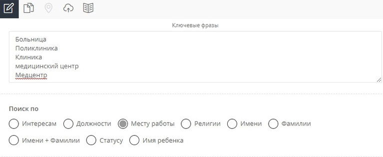Как найти врачей ВКонтакте