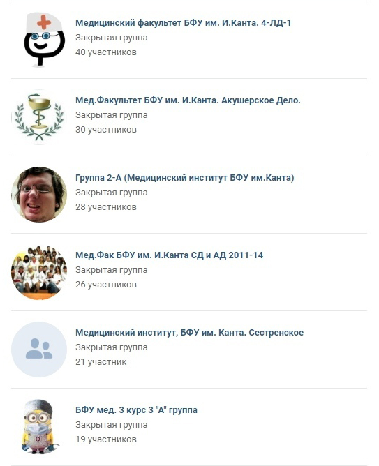 Как найти врачей ВКонтакте