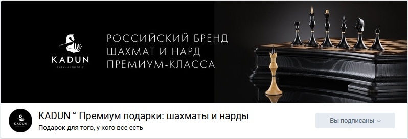 Как бы вы продавали шахматы стоимостью 3 000 000 рублей
