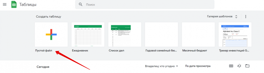 Тестовая рекламная кампания ВКонтакте: подробная инструкция