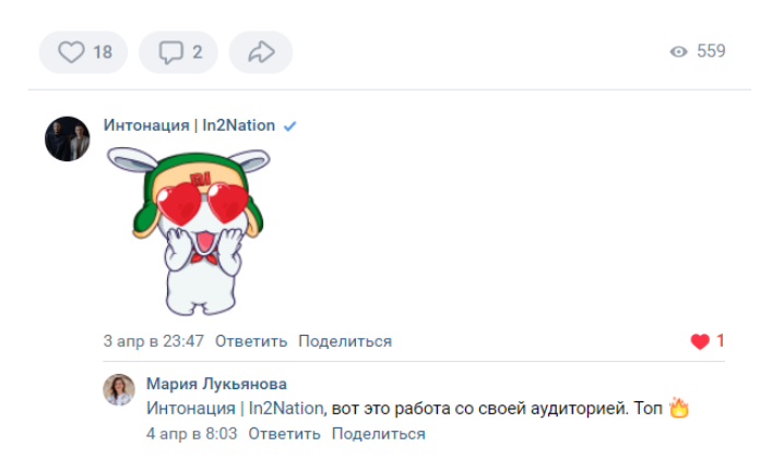 Как получать клиентов из ВКонтакте: 20 бесплатных и условно-бесплатных способов