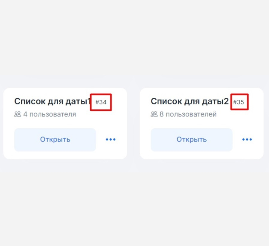чат-бот во ВКонтакте