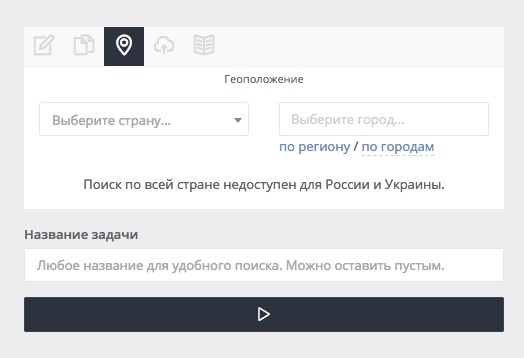 Как найти пользователей ВКонтакте по городу или региону