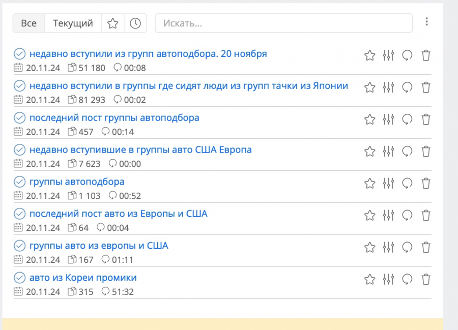 чат-бот для автоматизации продаж