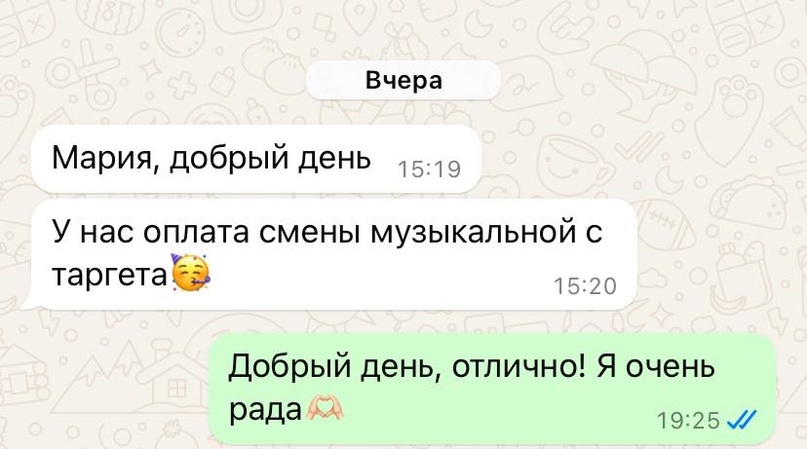 реклама летнего лагеря