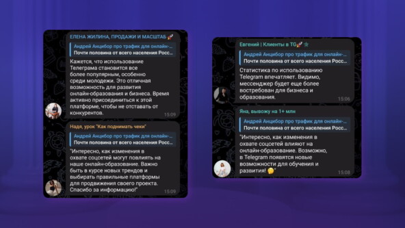 сколько стоит реклама в тг