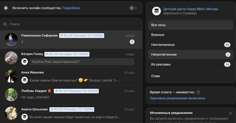 как рекламировать детский лагерь