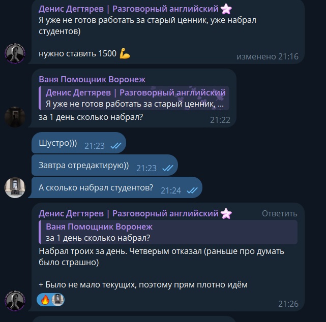 как привлечь клиентов через авито