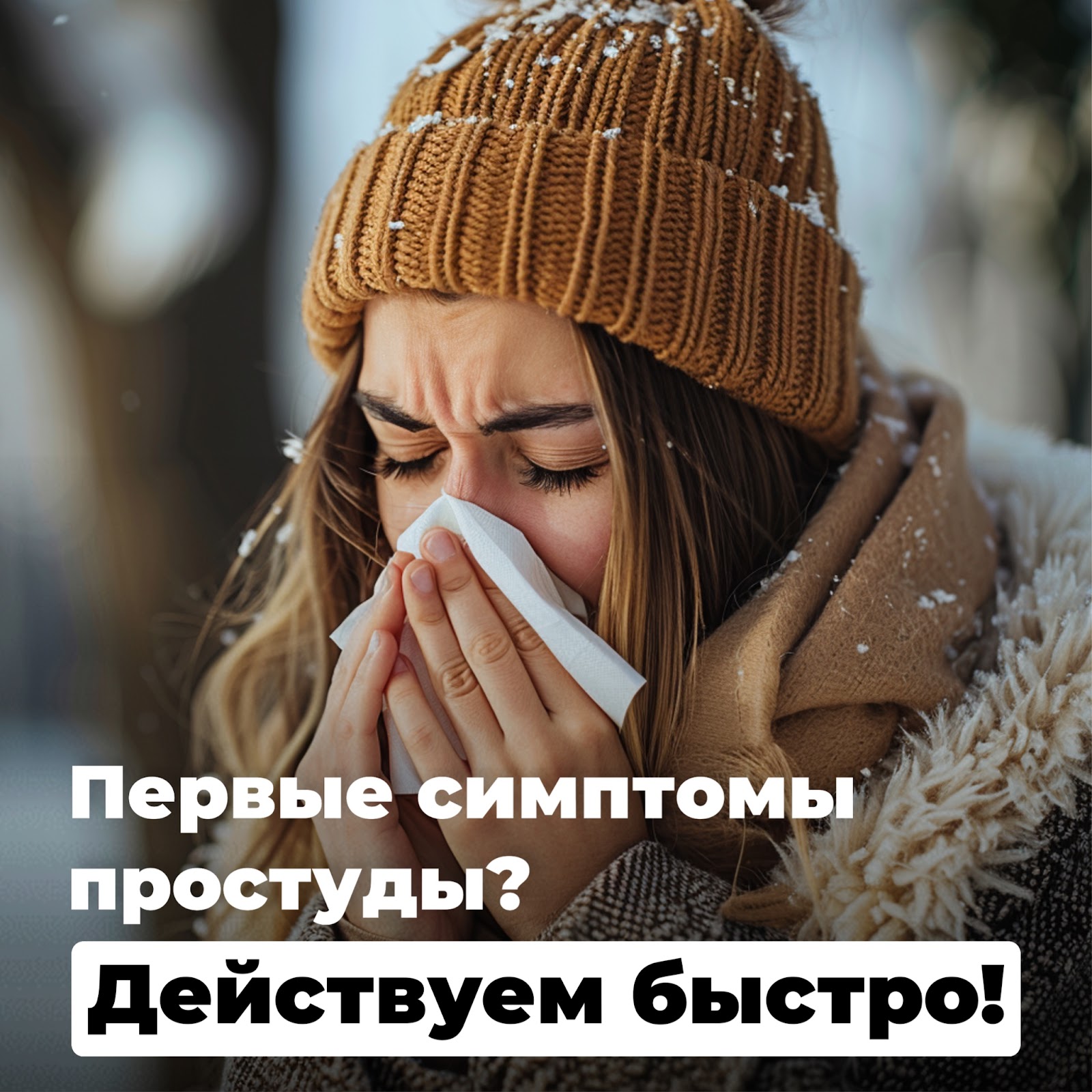 как привлечь подписчиков в сообщество вк