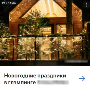 кейсы в нише туризма