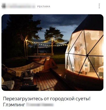 как продвигать туры