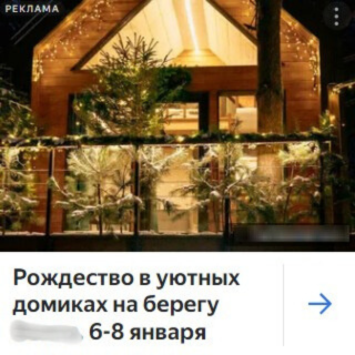 как продвигать отели в вк