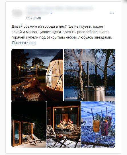 продвижение в нише туризма