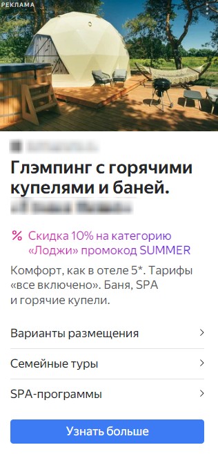 как продавать туры