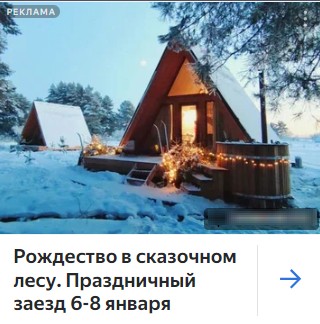 реклама отелей