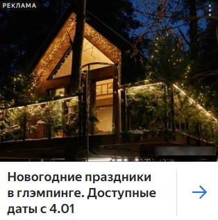 как продвигать отели в яндексе