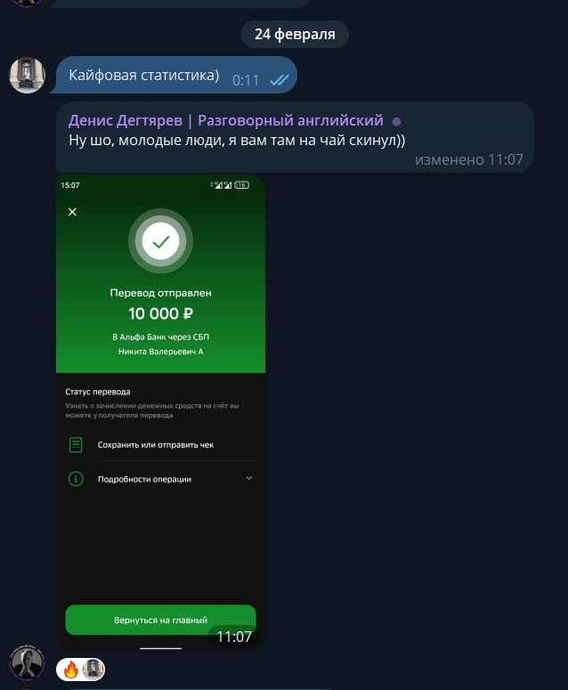 Кейс: продвижение на Авито