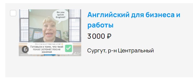 продвижение на авито кейс