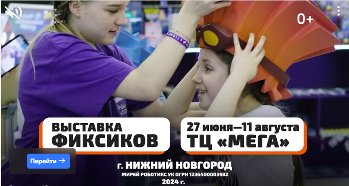 СММ для детей