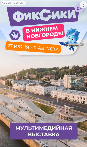 Как продвигать мероприятия