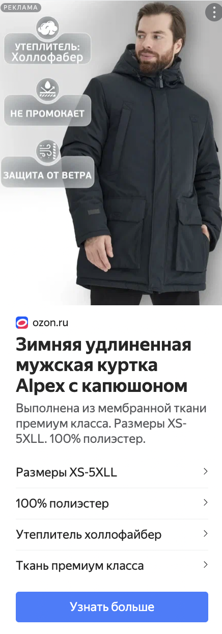 чат бот магазина одежды