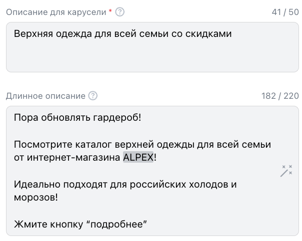 реклама для магазина одежды картинки