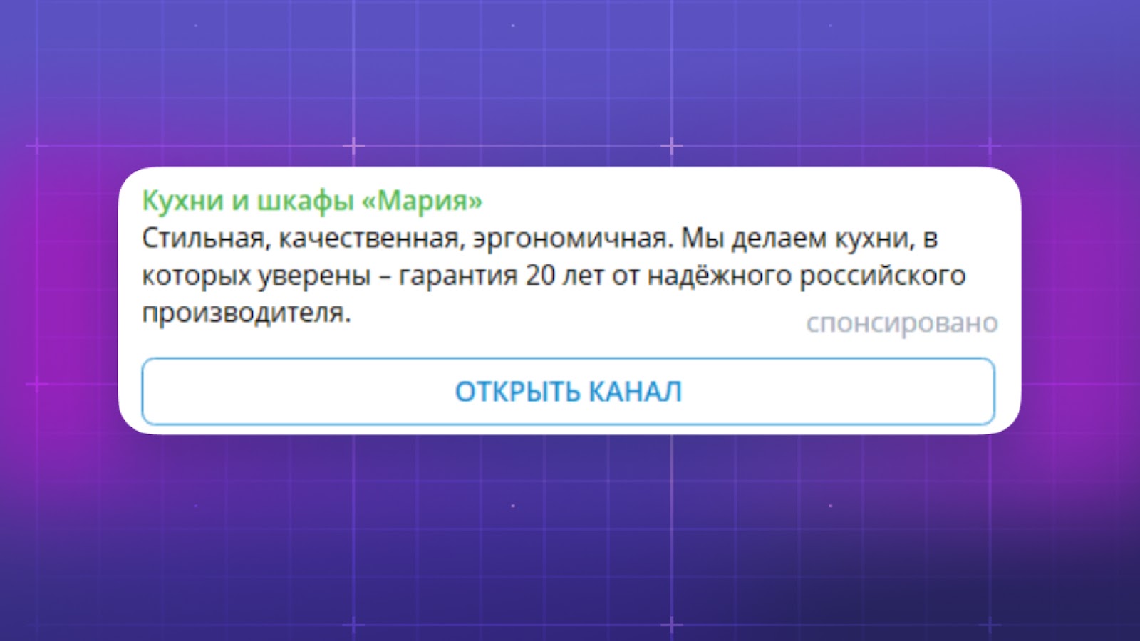 запрет на рекламу в инстаграм 2025