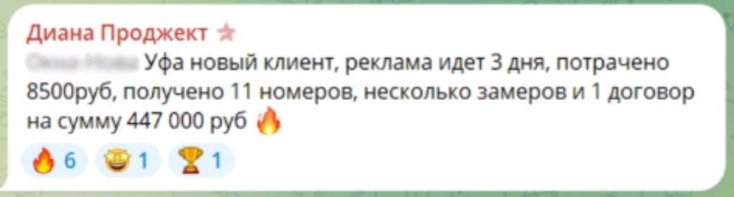 ВКонтакте или Авито: кейс