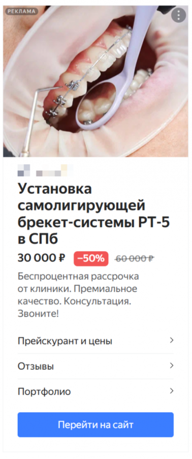 привлечение клиентов в стоматологию