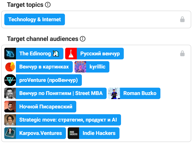 сегменты ЦА