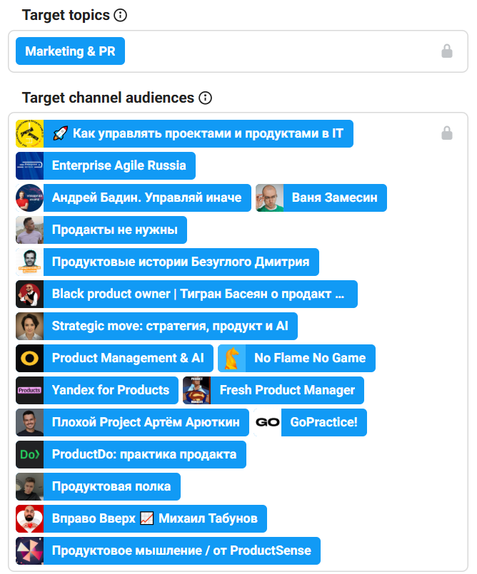 как найти ЦА