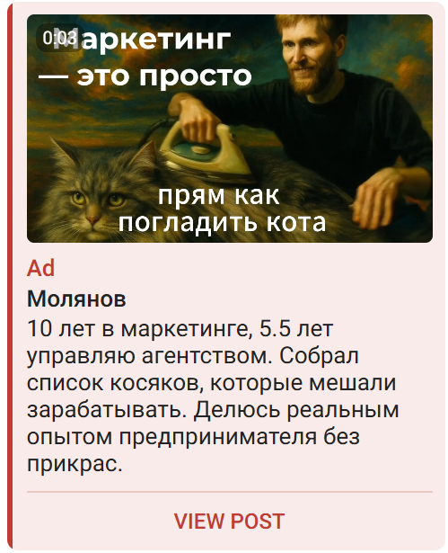 как привлекать ЦА