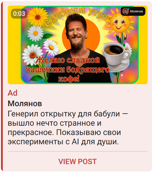 как набрать аудиторию в телеграм канале