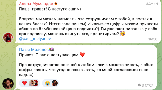 как набрать аудиторию в телеграм