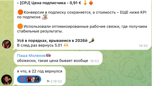как работать с ЦА