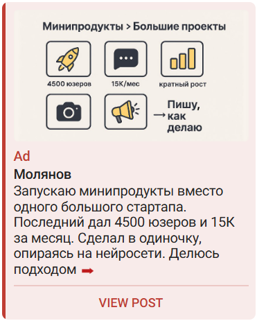 целевая аудитория в телеграм канал