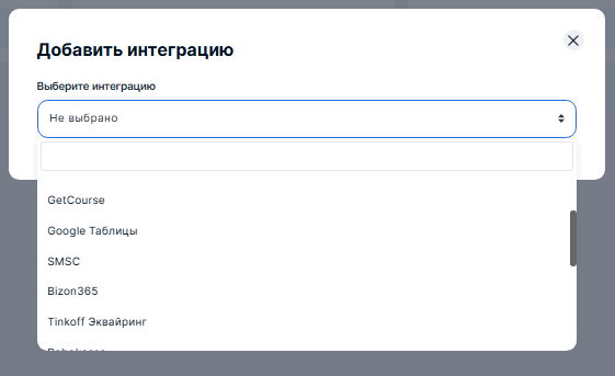 платформа для чат-ботов
чат-боты для инфобизнеса
